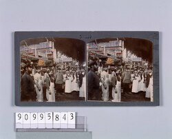 ロシアの市場(No.250) / A Market in Russia (No. 250) image