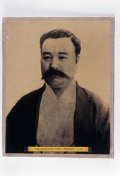 写真 高橋是清肖像 / Photograph: Portrait of Takahashi Korekiyo image