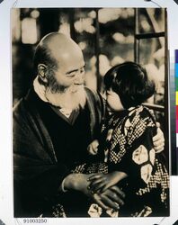 写真 高橋是清と子供 / Photograph: Takahashi Korekiyo and His Child image
