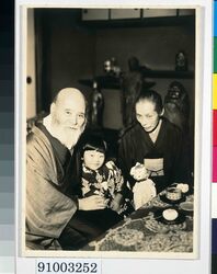 写真 高橋是清と家族 / Photograph: Takahashi Korekiyo and His Family image
