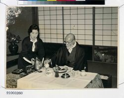 写真 高橋是清 自邸にて / Photograph: Takahashi Korekiyo at His Residence image