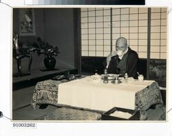 写真 高橋是清 自邸にて / Photograph: Takahashi Korekiyo at His Residence image