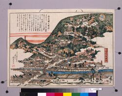 [金毘羅大権現之図] / Document of Samurai Class, Document Related to Blue Print image