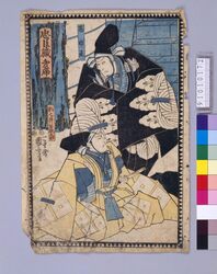 忠臣蔵 image