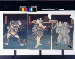 □木主水 新田梅次郎 猟師綱蔵 / Mondo, Nitta Umejiro and Ryōshi Tsunazō image