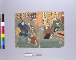 芝居絵　桑名屋久七 手代志ん八 百姓正直清兵衛ほか  image