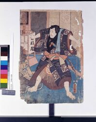 [南総里見八犬伝 行徳古那屋の場] / [The Tale of the Eight Dog Warriors: the Scene of Gyōtoku Konaya] image