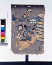 牛若丸 / Ushiwakamaru image
