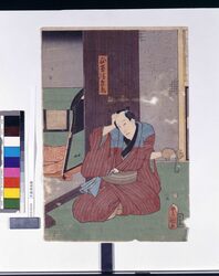 正直清兵衛 / Honest Seibei image