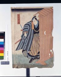 尾上梅寿一代噺 石井源之進 / Onoe Kikugorō Ichidai Banashi (Chronicle of Onoe Kikugorō), Ishii Gen'noshin image
