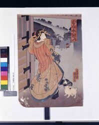 当盛美人揃之内 / Collection of Modern Beauties image