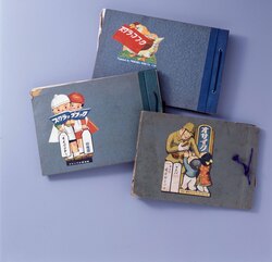 スクラップブック「オサイク」 / Scrapbook “Osaiku” image