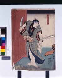 [お祭り金五郎] / [Omatsuri Kingorō] image