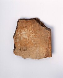 文字瓦(幡羅郡)(武蔵国分寺出土) / Moji Gawara (Excavated from Musashi Kokubunji) image