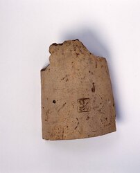 文字瓦(児玉郡)(武蔵国分寺出土) / Moji Gawara (Excavated from Musashi Kokubunji) image