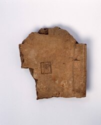 文字瓦(賀美郡)(武蔵国分寺出土) / Moji Gawara (Excavated from Musashi Kokubunji) image