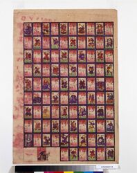 かるた紙(武者) / Omocha-e (Toy Woodblock Print) image