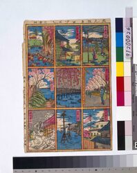 しん板名所づくし / Omocha-e (Toy Woodblock Print) image