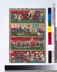 新案七福神の嫁入 / Omocha-e (Toy Woodblock Print) image