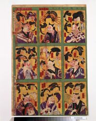 新版猫のかつら付 / Omocha-e (Toy Woodblock Print) image