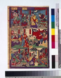 新板武者揃 / Omocha-e (Toy Woodblock Print) image