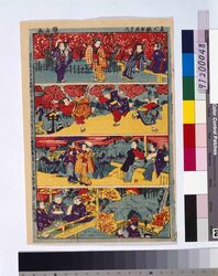 しん板お花見盡 / Omocha-e (Toy Woodblock Print) image