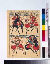 古代馬乗武者 / Omocha-e (Toy Woodblock Print) image