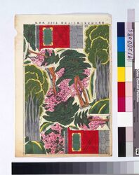 「菅原天神記車引組上ヶ五枚続」四 / Omocha-e (Toy Woodblock Print) image