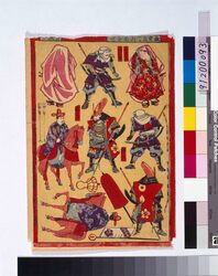 教育武者両面合せ / Omocha-e (Toy Woodblock Print) image
