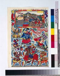 楠正成千早城合戦組上ゲ五枚続 / Kusunoki Masashige’s Battle of Chihaya Castle, Paper Models, Set of 5 image