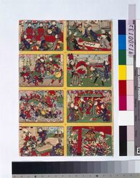 [子供年中行事絵] / [Children’s Events, Pictures from All Seasons] image
