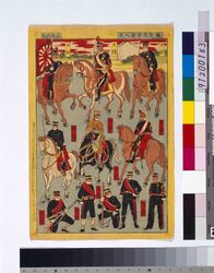 教育馬乗軍人盡 / Educational Military Personnel on Horse Theme image