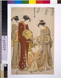 風俗東之錦 町家の袴着 / Customs of Eastern Japan: Merchant's First Hakama (Formal Pleated Trousers) Ceremony image