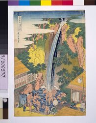 諸国滝廻り 相州大山ろうべんの滝 / A Journey to the Waterfalls of All the Provinces: The Roben Falls at Oyama in Sagami image