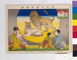 教育少年幻燈会 / Children Gathering to See Educational Magic Lantern Slides image