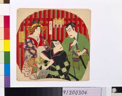 助六図 / Kabuki: A Scene from Sukeroku image