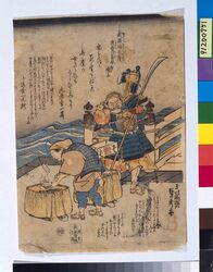 武蔵坊弁慶夜鷹蕎麦を食ふ / Musashibō Benkei Eating Soba at Night image