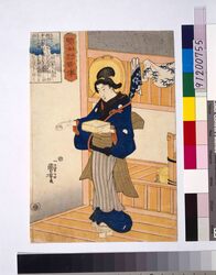 賢女烈婦伝 婢竹女 / Stories of Wise and Faithful Women: Maid Take image