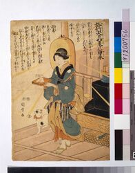 於竹大日如来の由来 / Story of Dainichi Buddha Otake image