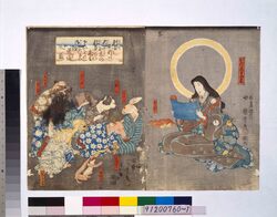 列女お竹ハ大日如来の化身にて衆生さいどのため御経読誦之図 / The Virtuous Woman Otake, an Avatar of Dainichi Nyorai, Reads the Sutra for the Salvation of All Beings image