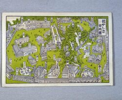 浅草公園花やしき園内御案内 / Asakusa Park Hanayashiki Park Guide image