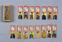 新案家族合 / New Design Family Card Game image