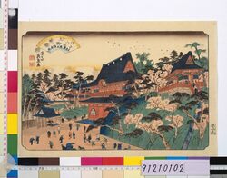 江戸八景 上野の晩鐘 / Eight Views of Edo: The Evening Bell at Ueno image