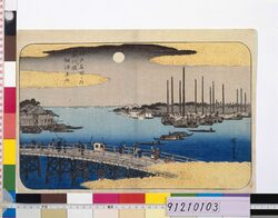 江戸名所之内 永代橋佃沖漁舟 / Famous Views of Edo: Fishing Boats by Eitai Bridge image