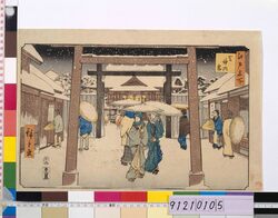 江戸名所 芝神明宮 / Famous Views of Edo: The Shinmei Shrine in Shiba image