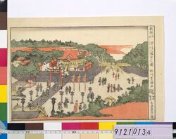 深川八幡宮之図 / New Perspective Prints: The Hachiman Shrine in Fukagawa image