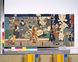 今様見立士農工商 商人 / A Modern Parody of the Hierarchy of Samurai, Farmers, Artisans, and Merchants : Merchants image