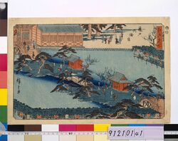 江戸名所 亀戸天満宮 / Famous Views of Edo: The Tenman Shrine in Kameido image