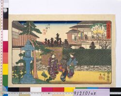 江戸高名会亭尽 深川八幡前(平清) / Distinguished Edo Restaurants: Hirasei, Outside the Hachiman Shrine in Fukagawa image