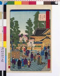 東京開華名所図絵之内 東叡山内東照宮 / Famous Views of Modern Tokyo: The Toshogu Shrine at the Toeizan Temple image